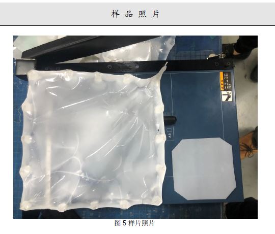 样品