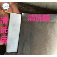 供应工业高硅铝铝合金洗白剂