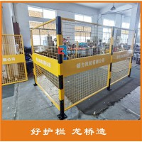 江苏设备护栏厂 江苏设备护栏公司 龙桥订制工厂LOGO护栏