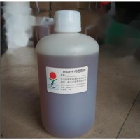供应化学镍防锈液