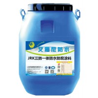 PBLII型聚合物改性沥青水性防水涂料施工方案