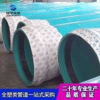 陆宇PVC-UH给水管规格齐全厂家直销