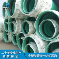 PVC-UH排水管库存充足 陆宇pvcuh管质量优良