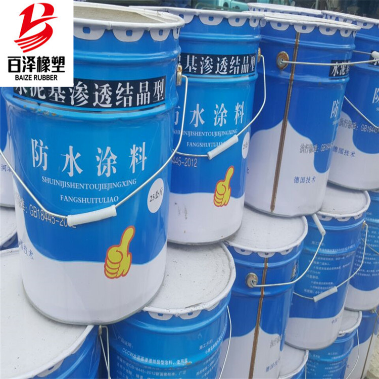 水泥基渗透结晶防水涂料 (6)