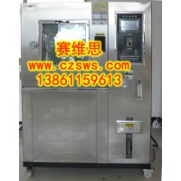 IEC60529镇江淋雨试验箱现货