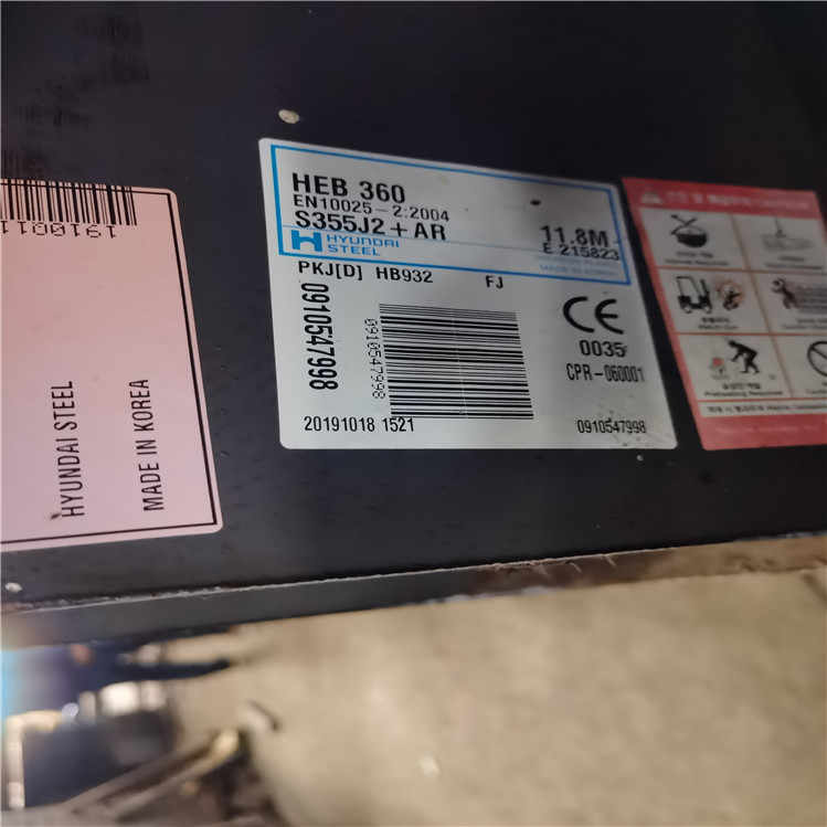 HEB360. (2)
