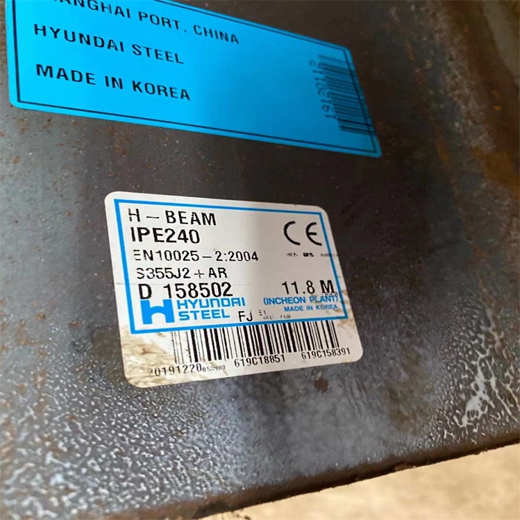 IPE240 (5)