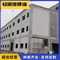 什么是泄爆墙？制作泄爆墙通常使用哪些材料/泄爆墙施工工艺