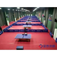 供应天津乒乓球塑胶地板  运动地胶