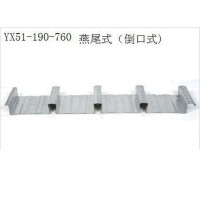 上海新之杰YXB51-190-760型缩口式压型钢板