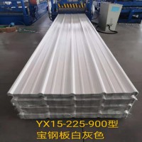 上海新之杰YXB15-225-900型彩钢压型钢板厂家