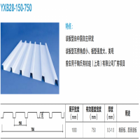 江苏钢中杰YXB28-150-750彩钢压型钢板厂家