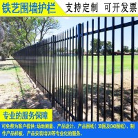 清远房地产焊接围墙护栏 广州市政护栏施工 学校定制镀锌铁围栏