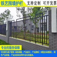 佛山护栏定制安装 东莞城市改造锌钢围墙栅栏 汕头中学铁艺栏杆