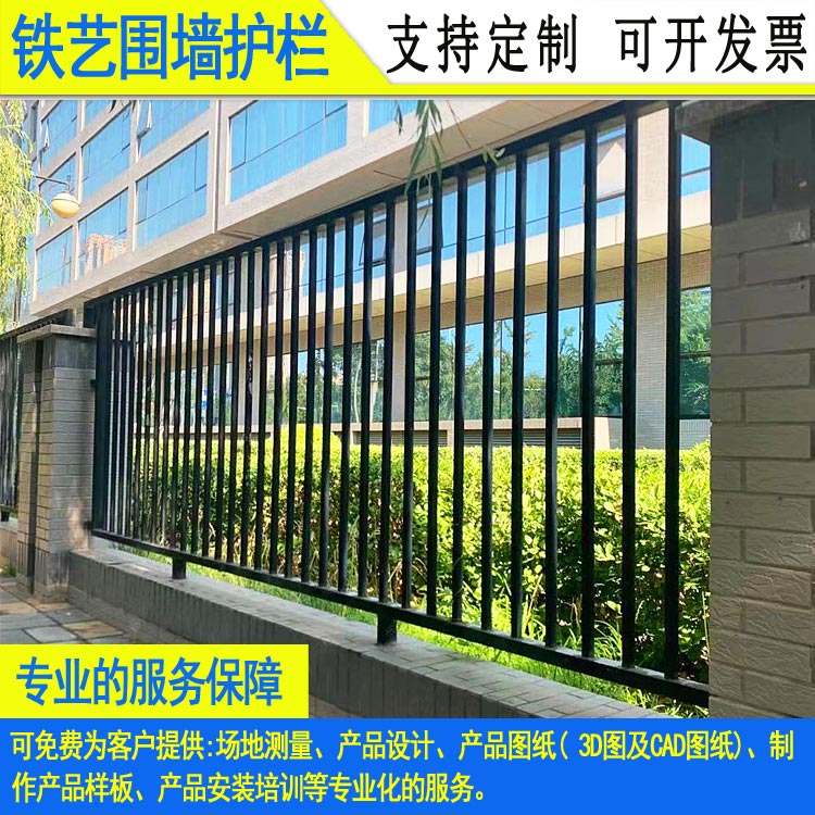铁艺围墙护栏77-09