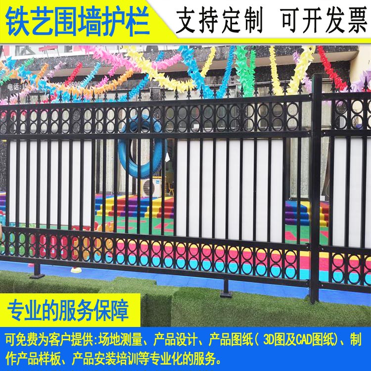 铁艺围墙护栏77-04