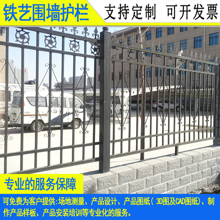 铁艺围墙护栏77-02