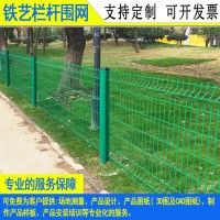 绿色浸塑铁丝网厂家 广州人行道绿化栏杆 云浮厂房车间隔离围网