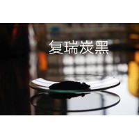 塑料PP/PE/ABS色母粒等塑料制品专用炭黑黑亮度好