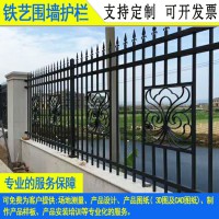 珠海厂区组装锌钢护栏 定制梅州小区围栏 揭阳堤坝两侧防护栏杆