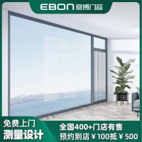 广东门窗供应厂家意博瑰丽95断桥铝合金门窗隔音玻璃窗