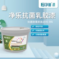 医用系列 医用**乳胶漆