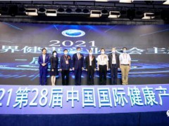 2023年北京家用用品展览会