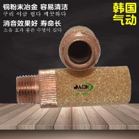 韩国DANHI丹海SANG-A相阿SCB6L圆柱铜消声器