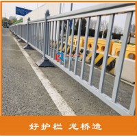 张家港本地城市道路护栏厂 锌钢道路护栏订制 龙桥护栏厂