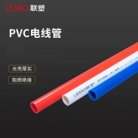 深圳出售联塑PVC阻燃电工线管4分6分电线管导线管穿线管暗装