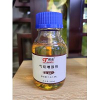 气硅增强剂