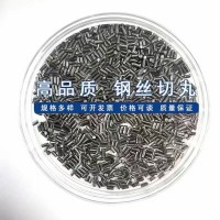 轮胎丝标准1.5-1.5mm钢丝切丸，切丸厂家山东晟博安