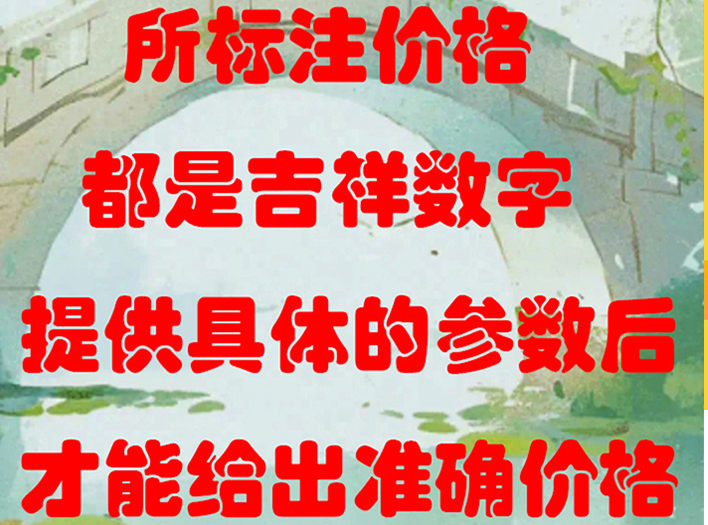 详情公用