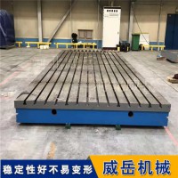 铸铁减速机综合性能测试台 T型槽底板减速箱钢架