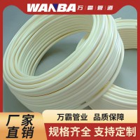 耐高温PB管 Ⅱ型双层阻氧管材 不结垢