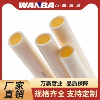 万霸PB管双层Ⅱ型采暖管EVOH阻氧层