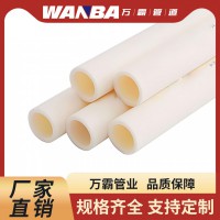 防护型超柔韧性采暖管材PB管