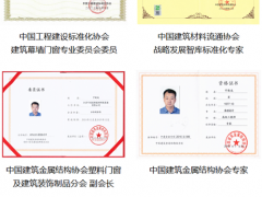 宁晓龙先生简介