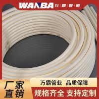 采暖盘管升温快PB地暖管 防潮无渗透