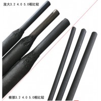 JHY-1C耐冲击耐磨焊条