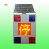桥梁预警灯 太阳能停字爆闪灯 联网爆闪警示标志
