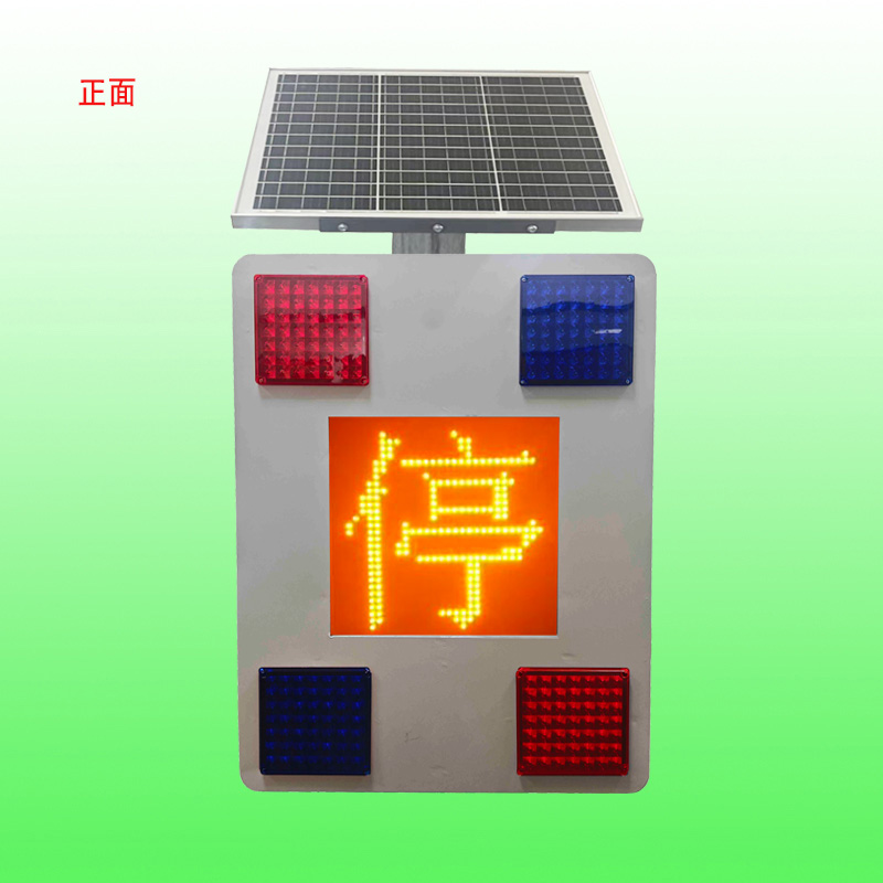 桥梁声光字预警灯