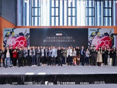 聚势先锋，共塑未来：圣象创意先锋派颁奖盛典圆满举行！