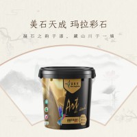 蓝翠鸟玛拉彩石艺术漆 施工轻便 速干环保 简约风适配商业装修