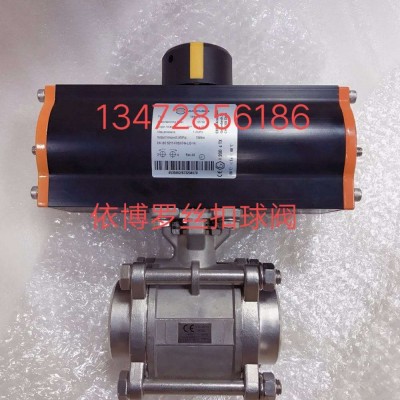 原装现货提供价格优惠EBRO 依博罗不锈钢球阀