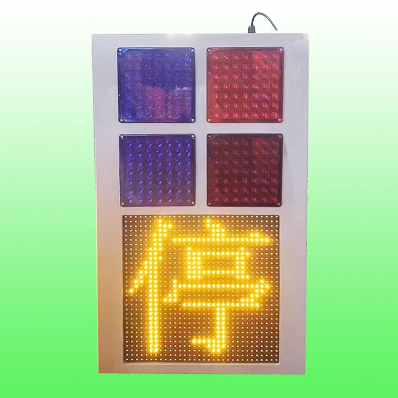 太阳能停字爆闪灯