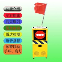 佛山高速施工摇旗声光报警器 防闯入声光摇旗机智能**引导设备