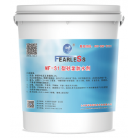 MF-S1型砂浆防水剂
