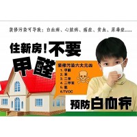 家具中有甲醛吗？