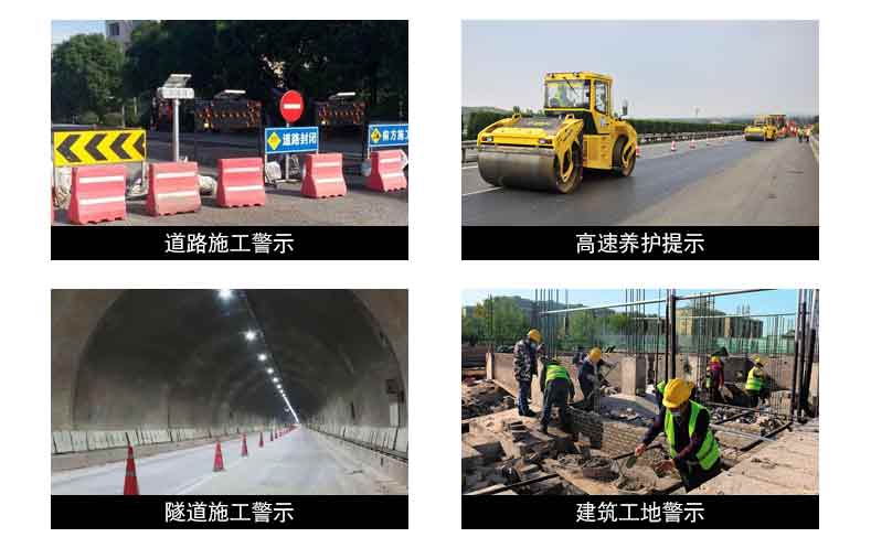 便携式声光报警器应用场景